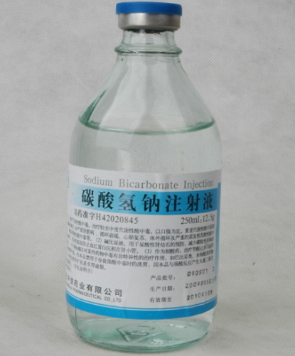 碳酸氢钠注射液