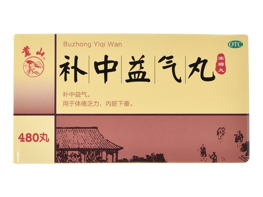补中益气丸