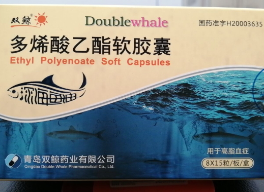 多烯酸乙酯软胶囊