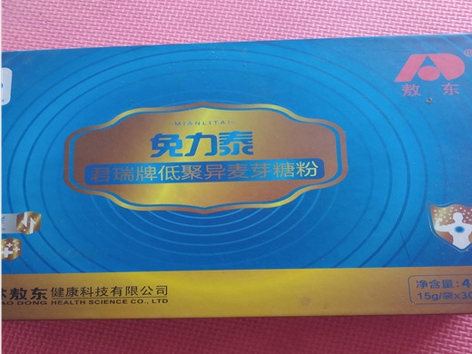 君瑞牌低聚异麦芽糖粉