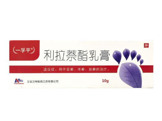 利拉萘酯乳膏