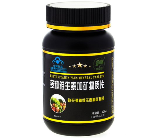 多种维生素加矿物质片