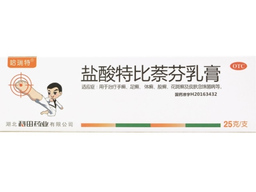 盐酸特比萘芬乳膏