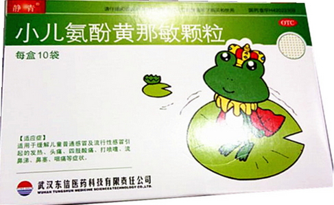 小儿氨酚黄那敏颗粒