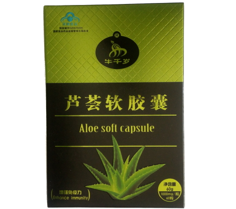 芦荟软胶囊