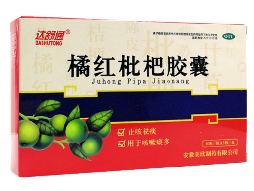 橘红枇杷胶囊