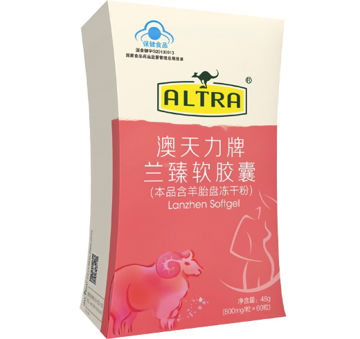 澳天力牌兰臻软胶囊