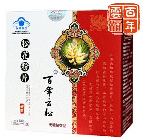百年云松牌破壁松花粉片