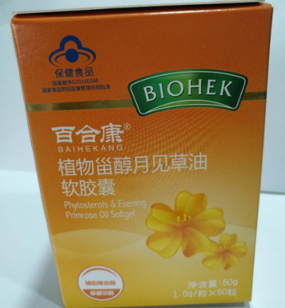植物甾醇月见草油软胶囊