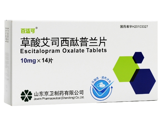 草酸艾司西酞普兰片