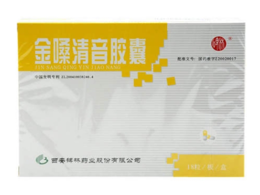 金嗓清音胶囊