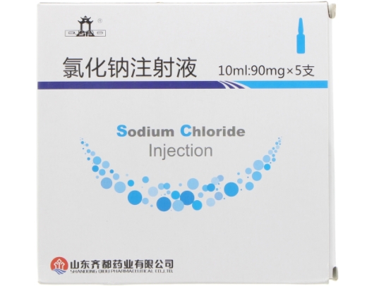 氯化钠注射液
