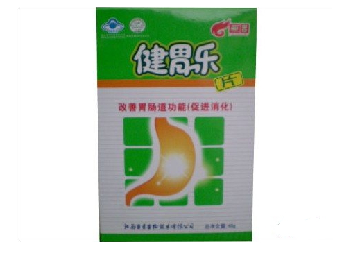 巨日牌健胃乐片