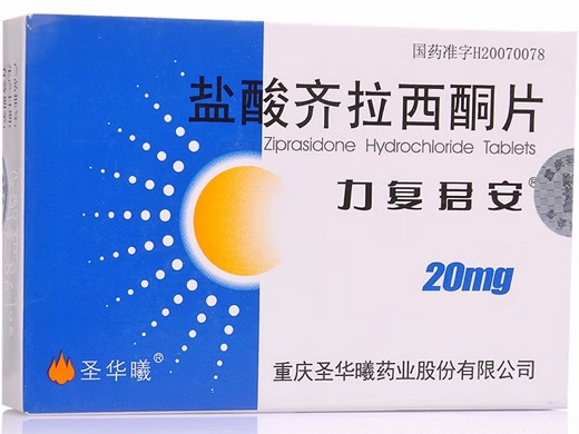 盐酸齐拉西酮片