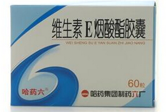 维生素E烟酸酯胶囊