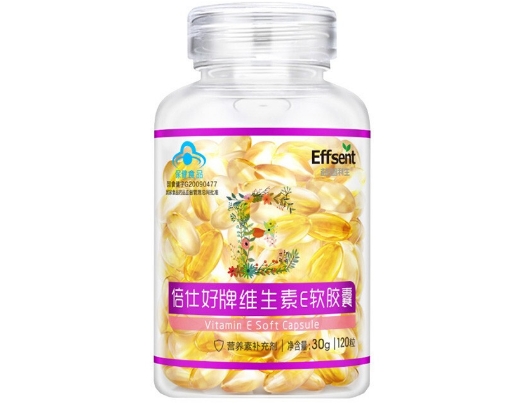 倍仕好牌维生素E软胶囊
