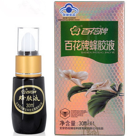 百花牌蜂胶液
