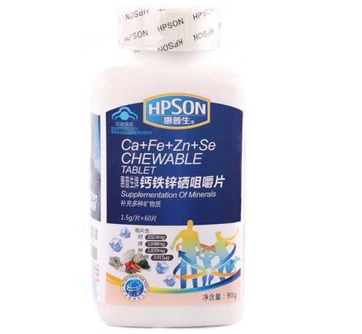钙铁锌硒咀嚼片