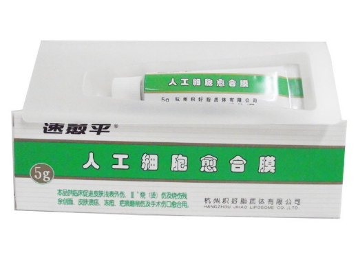 人工细胞愈合膜