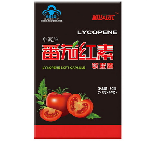 阜源牌番茄红素软胶囊