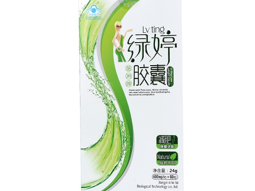 苗洲牌绿婷胶囊