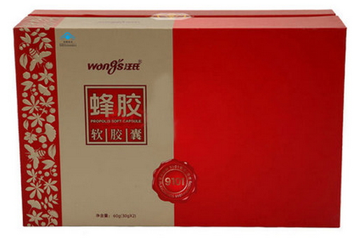 汪氏牌蜂胶软胶囊