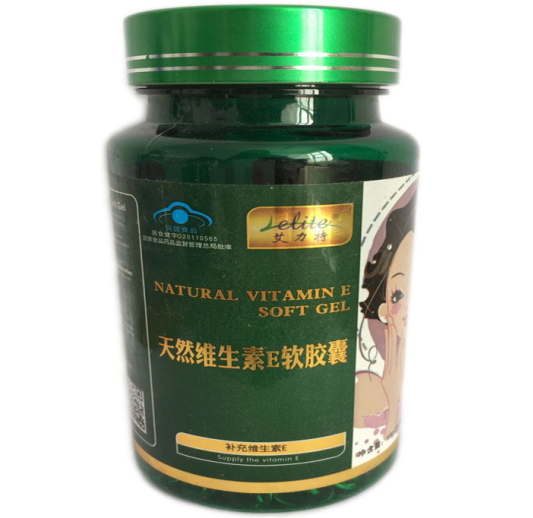 天然维生素E软胶囊