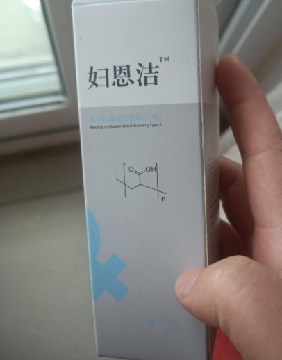 医用抗菌凝胶敷料