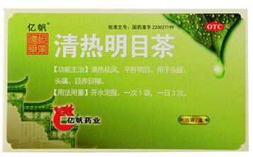 清热明目茶