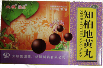 知柏地黄丸 