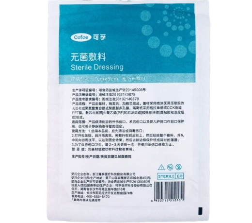 无菌敷料