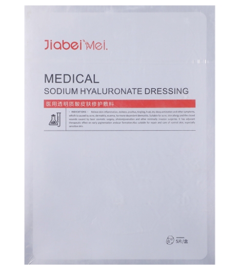 医用透明质酸皮肤修护敷料