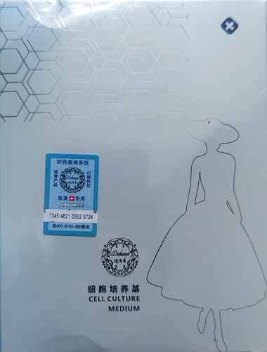 细胞培养基