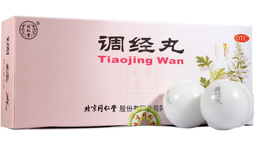 调经丸