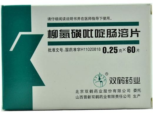 柳氮磺吡啶肠溶片