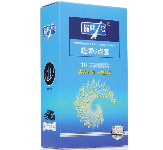 天然胶乳橡胶避孕套