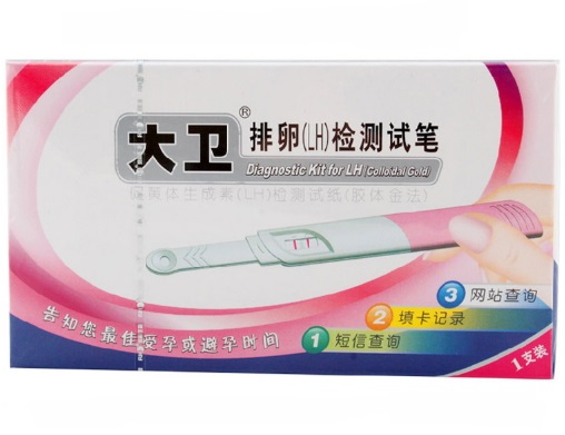促黄体生成素(LH)检测试纸(胶体金法)