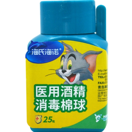 医用酒精消毒棉球