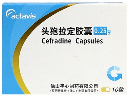头孢拉定胶囊
