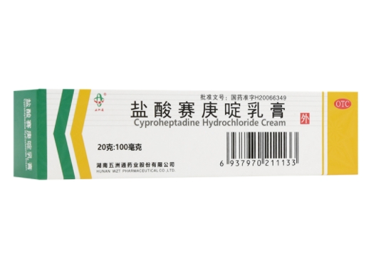 盐酸赛庚啶乳膏