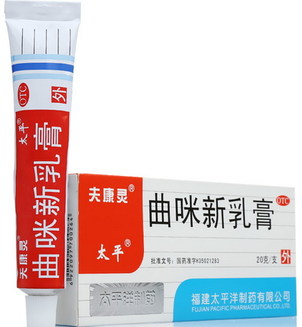 曲咪新乳膏