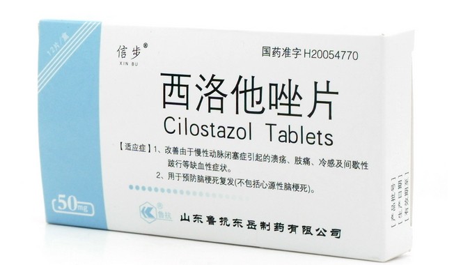 西洛他唑片