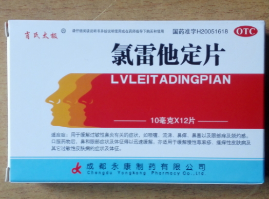 氯雷他定片