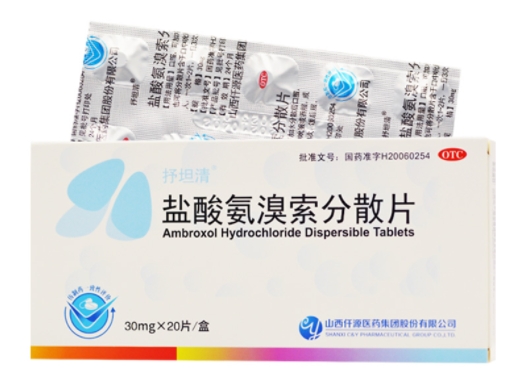 盐酸氨溴索分散片