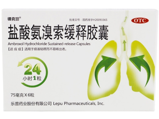 盐酸氨溴索缓释胶囊