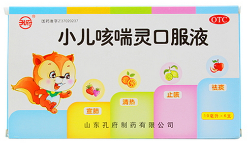 小儿咳喘灵口服液