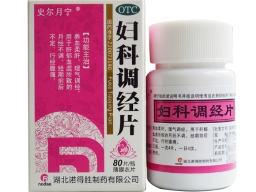 妇科调经片