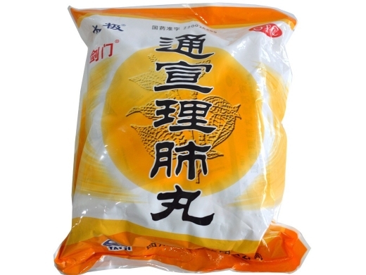 通宣理肺丸