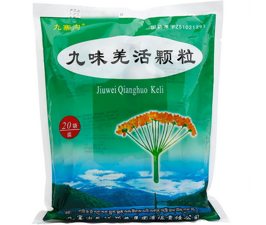 九味羌活颗粒