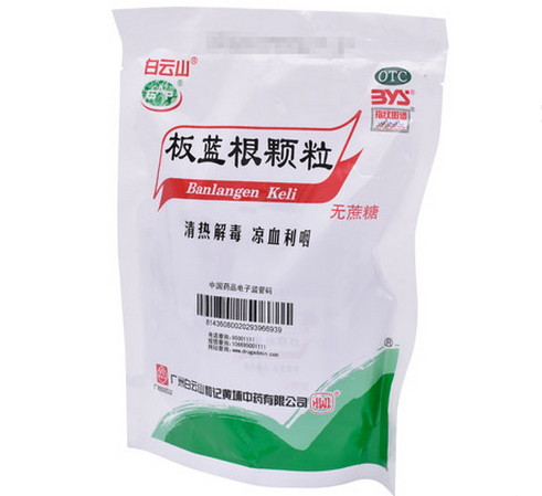板蓝根颗粒